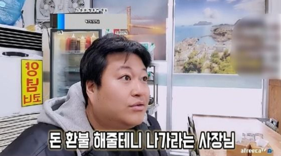 돈아돈아한식뷔페 이미지