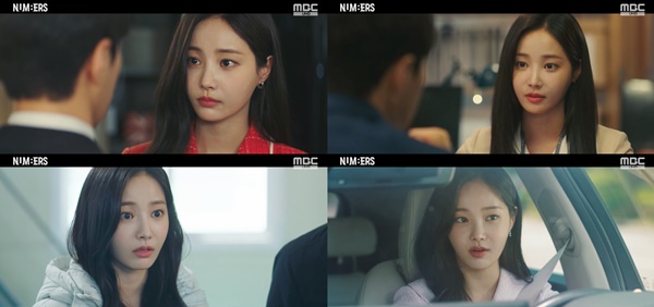 넘버스 이미지