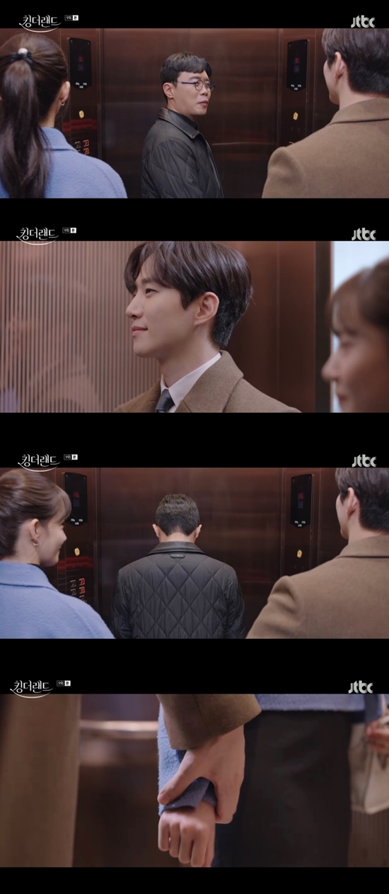 달달킹 이미지
