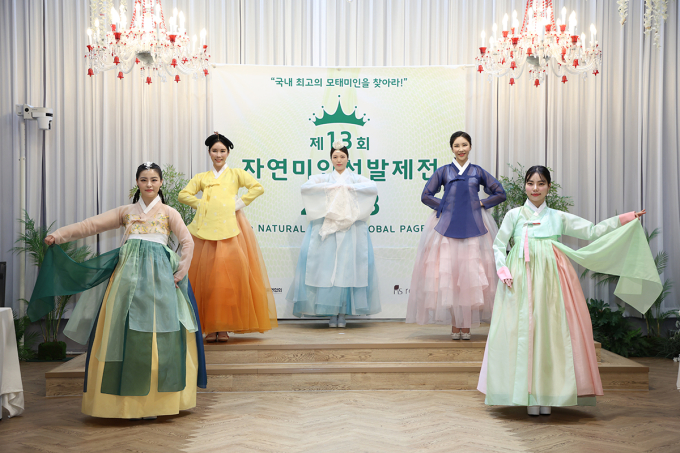 나래인터네셔널 이미지