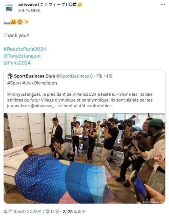 방방통신 이미지