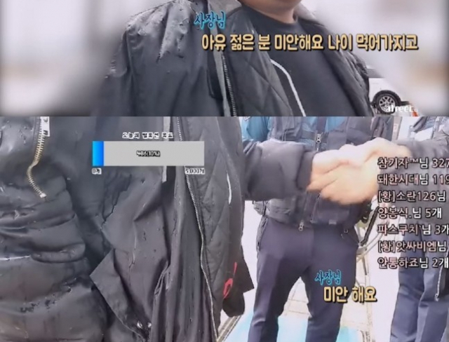 하나한식뷔페 이미지