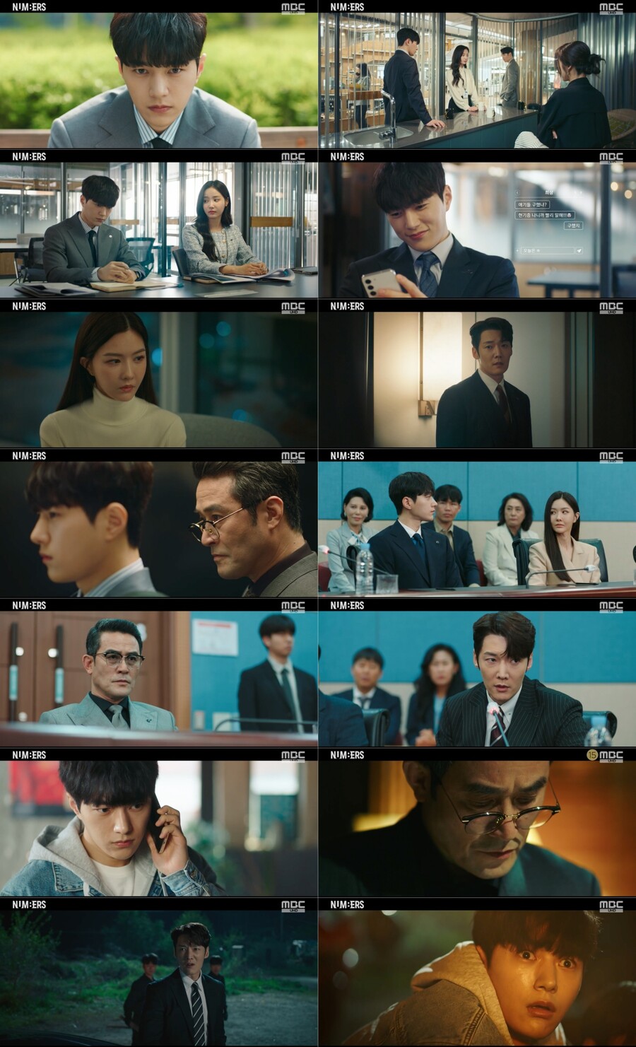 넘버스 이미지