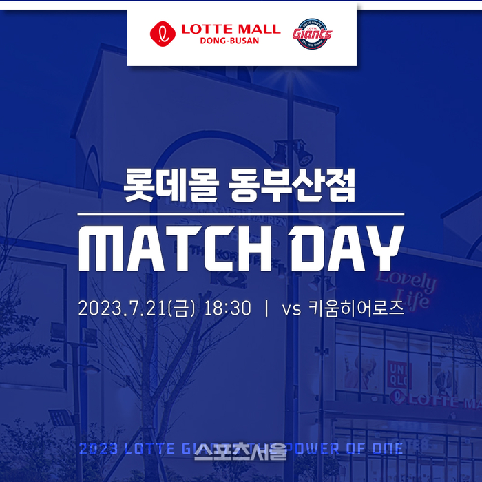 세정롯데서울 이미지