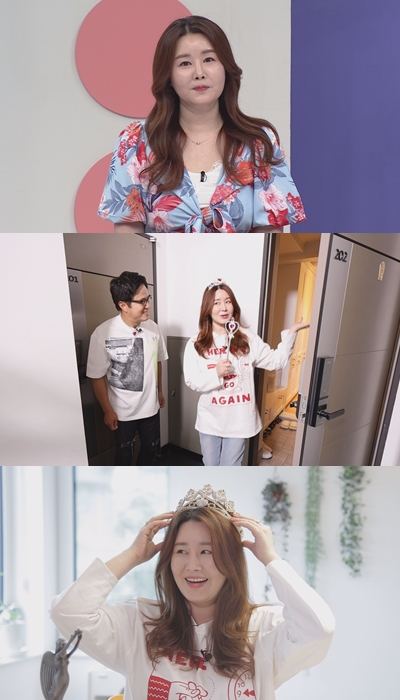 건강한집 이미지