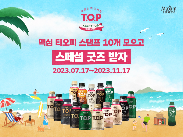 티오피(T.O.P) 이미지