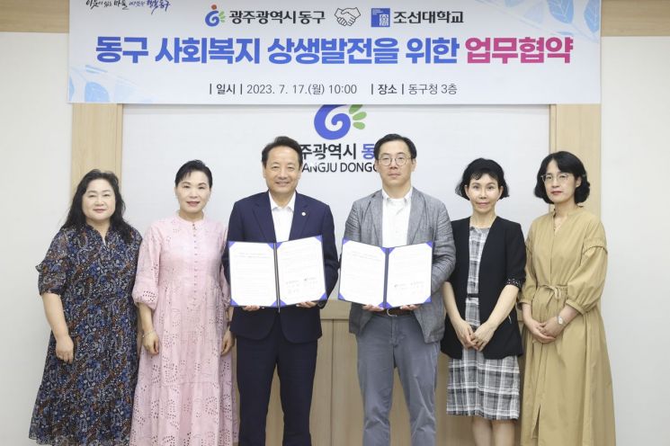 동구슈퍼 이미지