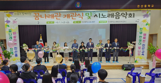 진산중학교 이미지