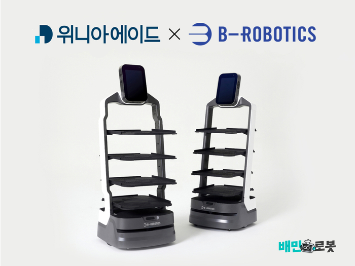 위니아에이드 이미지