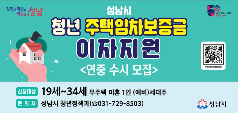 성남농업협동조합 이미지