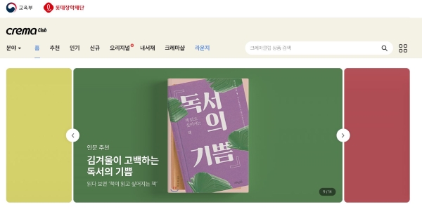 읽고드림 이미지
