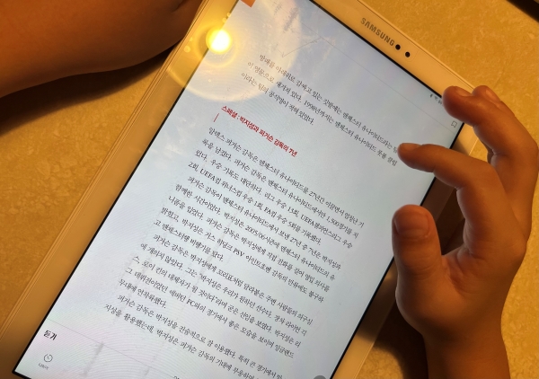 읽고드림 이미지