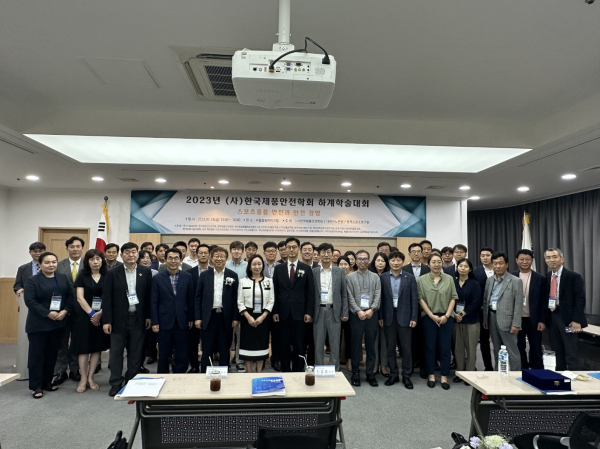 한국생활안전연구원 이미지