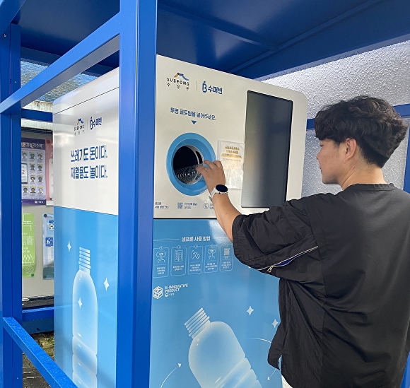 수성모바일 이미지
