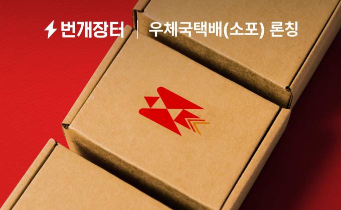 번개 이미지