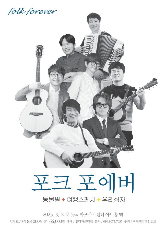 신선한포크 이미지