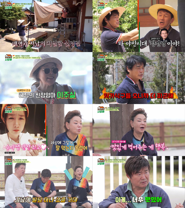 호호도시락 이미지