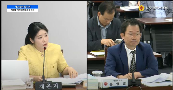 광주버스방송 이미지