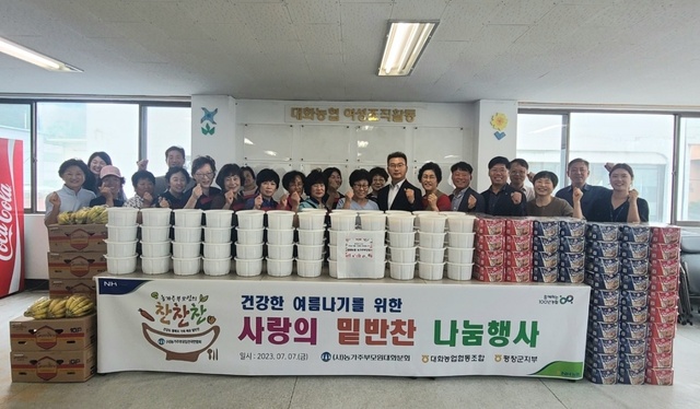 찬찬찬 이미지
