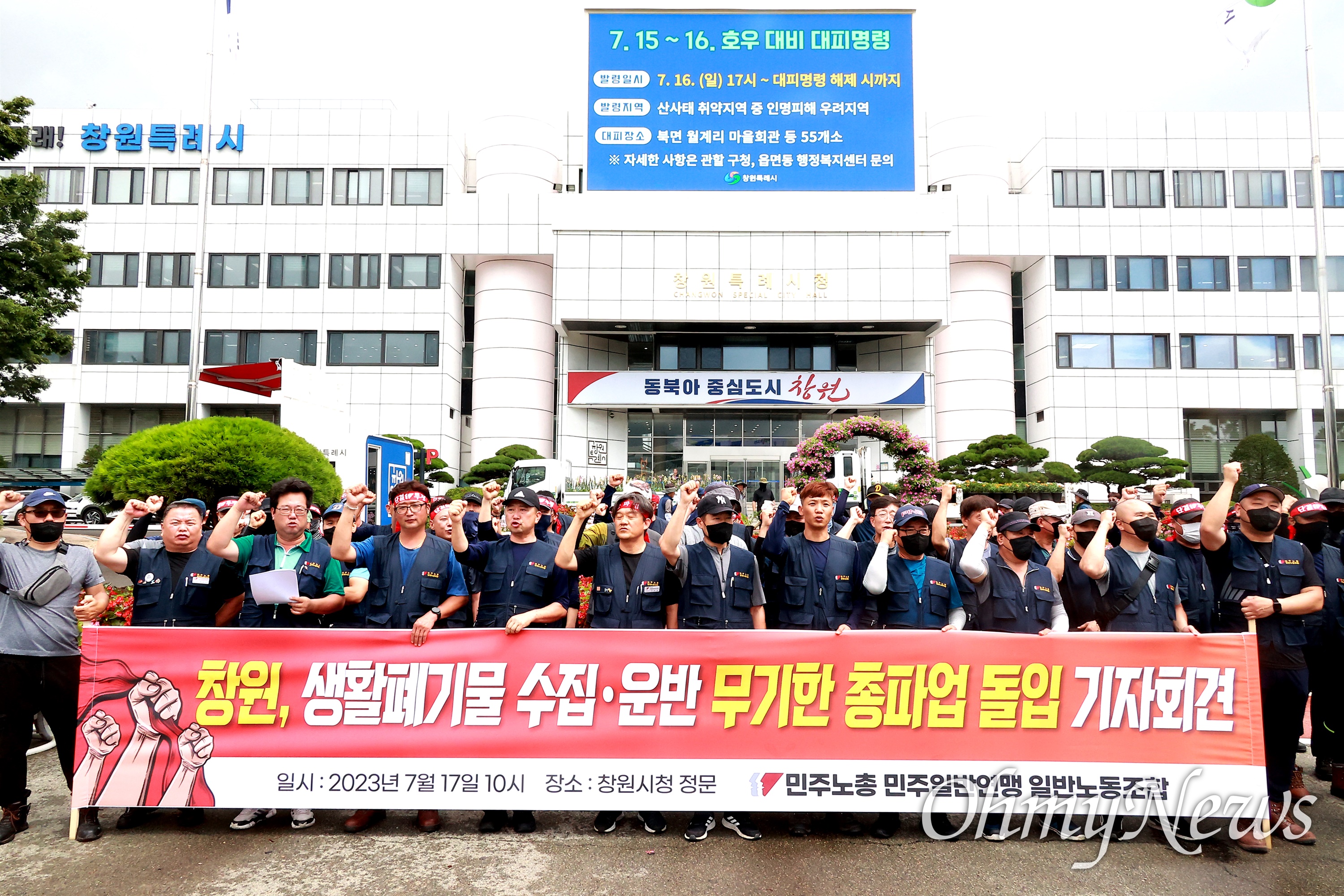 중부청소 이미지