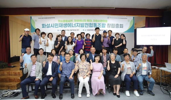 경기우리에너지 이미지