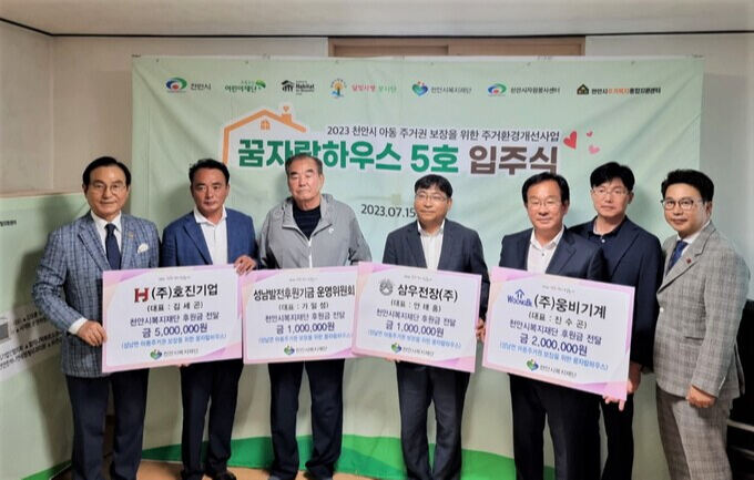 삼우전장 이미지