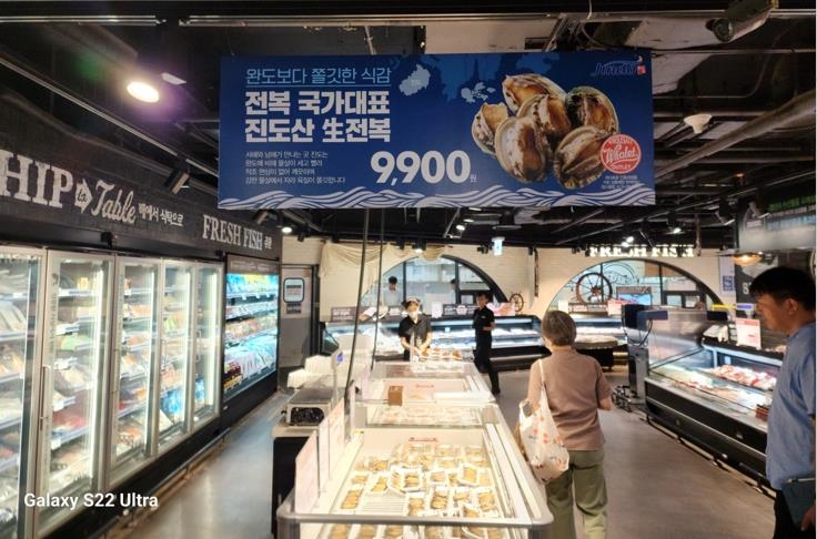 아리랑할인마트 이미지