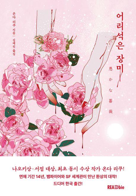 소설정육점 이미지