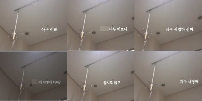진소아 이미지