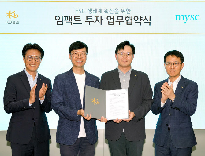 엠와이컴퍼니 이미지