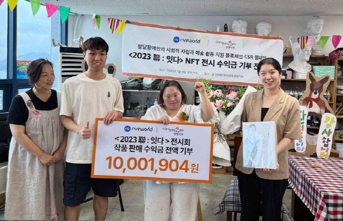 사단법인 경기장애인부모연대 이미지