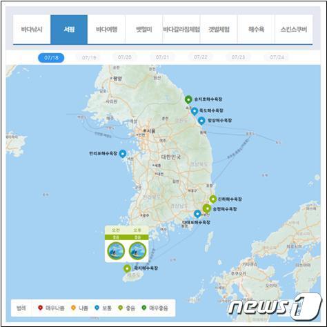 해조원 이미지