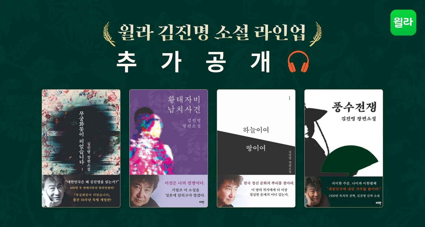 무궁화꽃이피었습니다 이미지