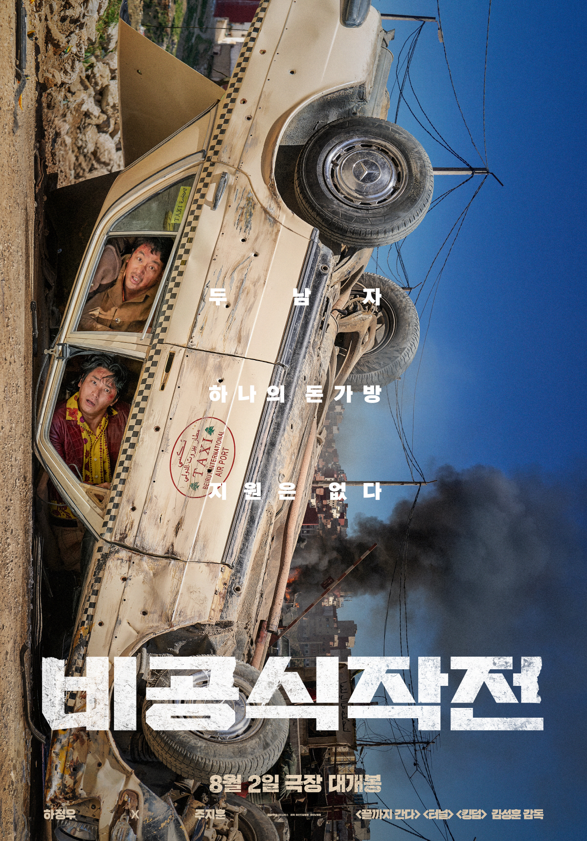 아는맛 이미지