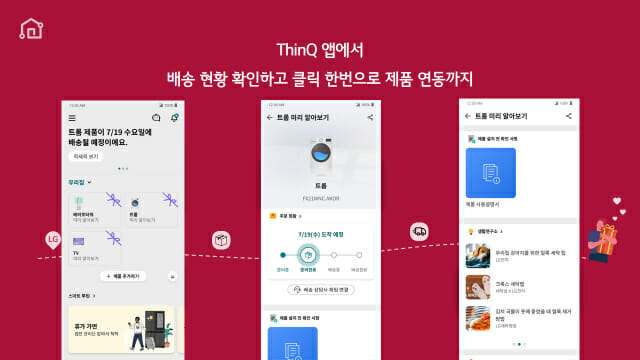 온서비스 이미지