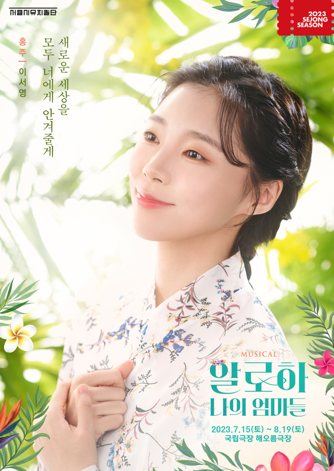 알로하 이미지