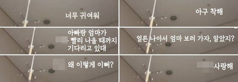 진소아 이미지