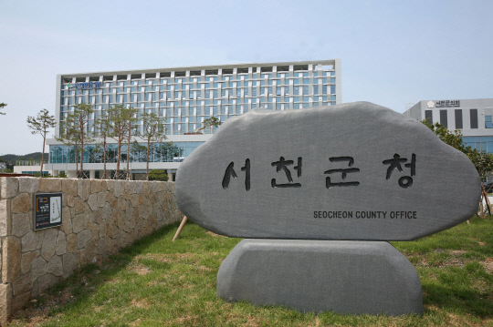 서천군수산업협동조합 이미지
