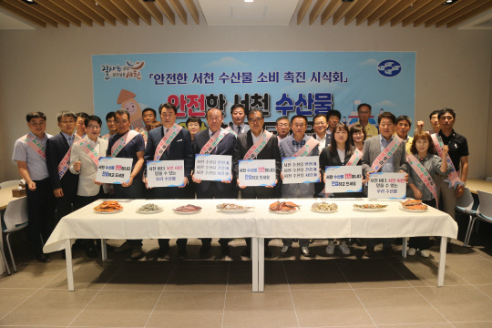 서천군수산업협동조합 이미지