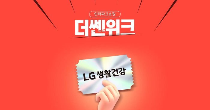 (주)인터파크 이미지