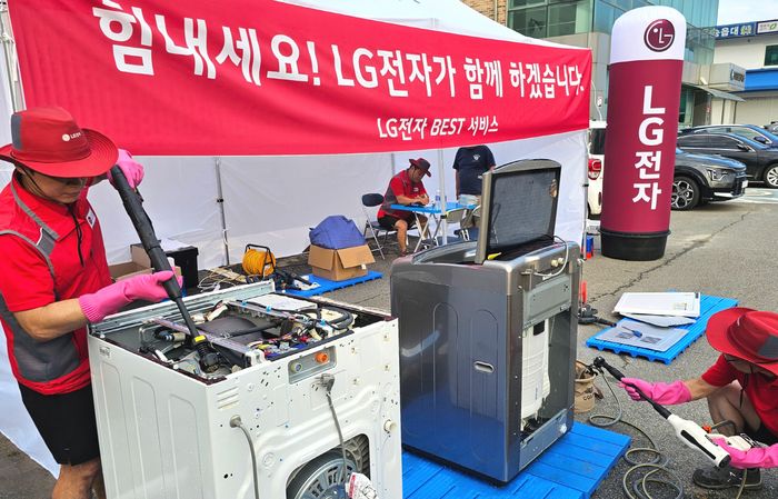 엘지전자청주서비스센터 이미지