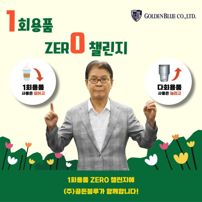 골든 이미지