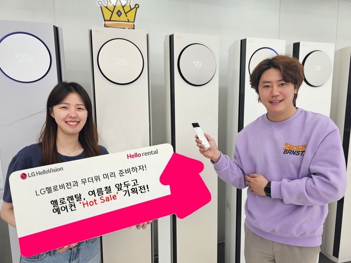 헬로마케팅 이미지
