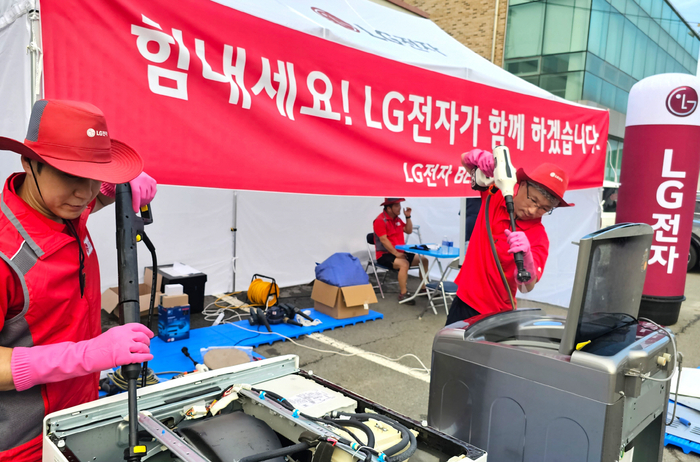 엘지전자청주서비스센터 이미지