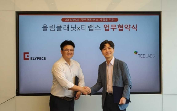 티랩스 이미지