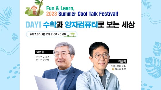 호암 이미지