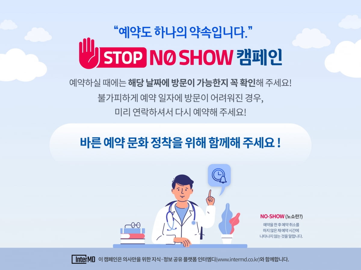 엠디컴퍼니 이미지