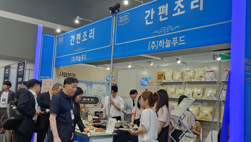 삼성수산식당 이미지