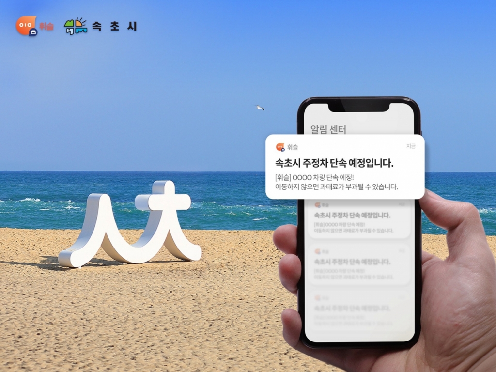 휘슬 이미지