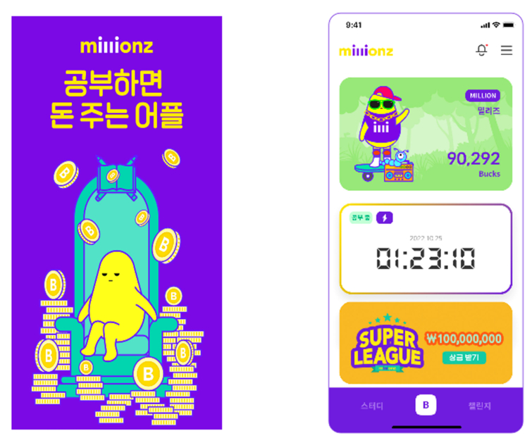 아토 이미지